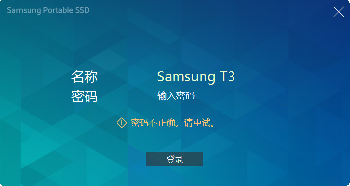 ＃T3试用挑战赛战队3＃星空体育平台 T3 移动固态硬盘与忍者神龟一起保卫地球！