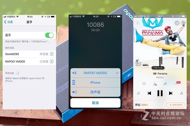 雷柏也出轻薄轴了，MT500办公机械键盘、VM300蓝牙游戏耳机上手体验