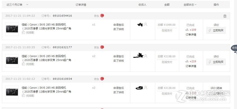 #京东11.11晒单# 一口气买了4台相机