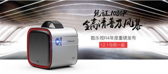 智能微投行业下半年最火的词，你知道吗？
