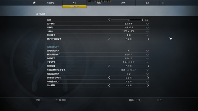 6核12线程游戏利器，机械革命深海幽灵Z2深度体验