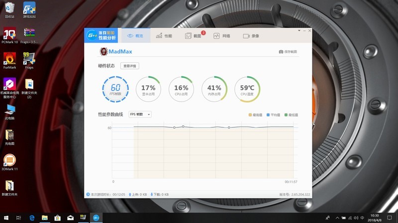 6核12线程游戏利器，机械革命深海幽灵Z2深度体验