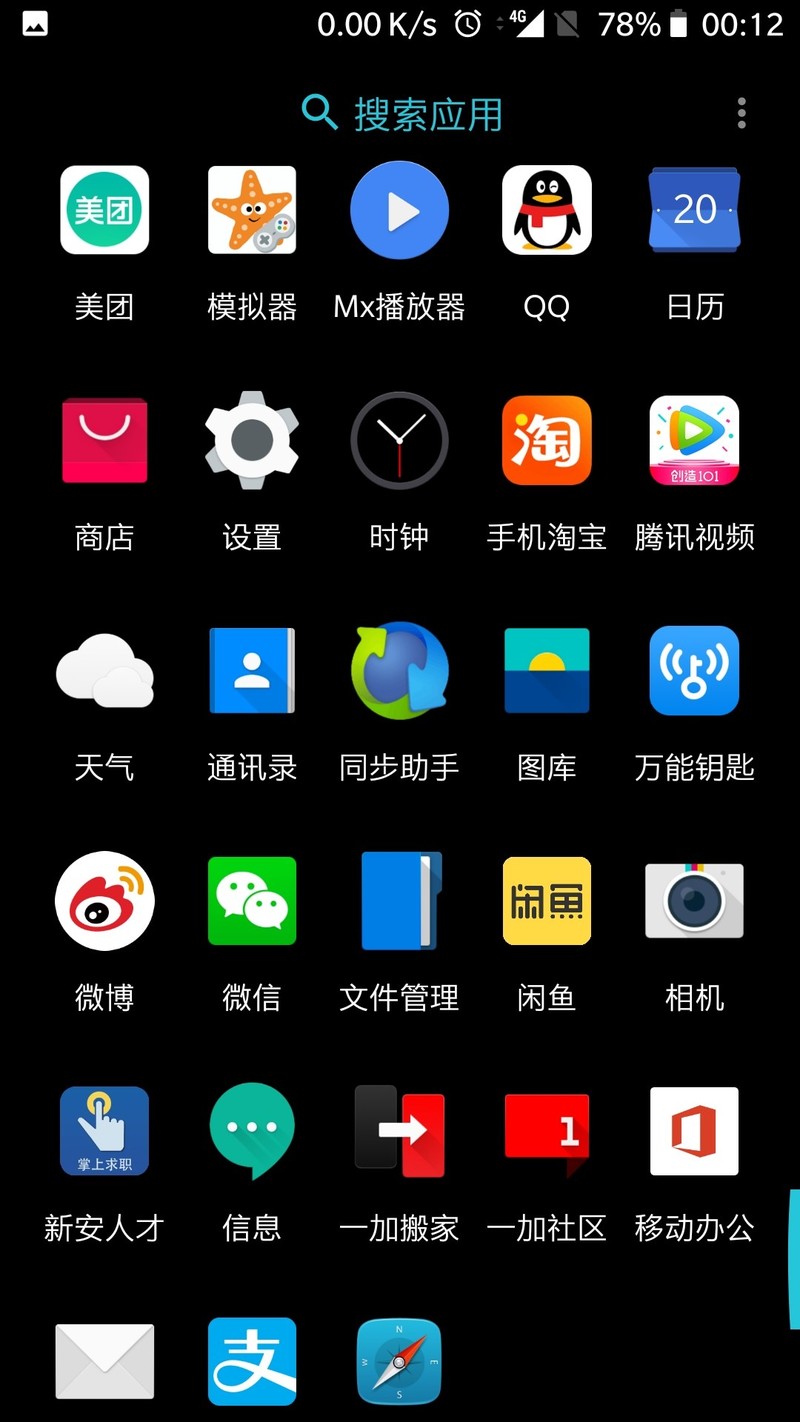 莹黑字体间距bug
