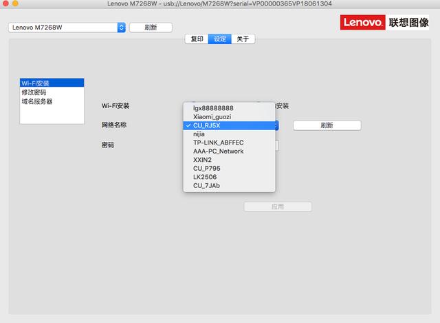家庭办公小爱宠，非联想小新打印机莫属