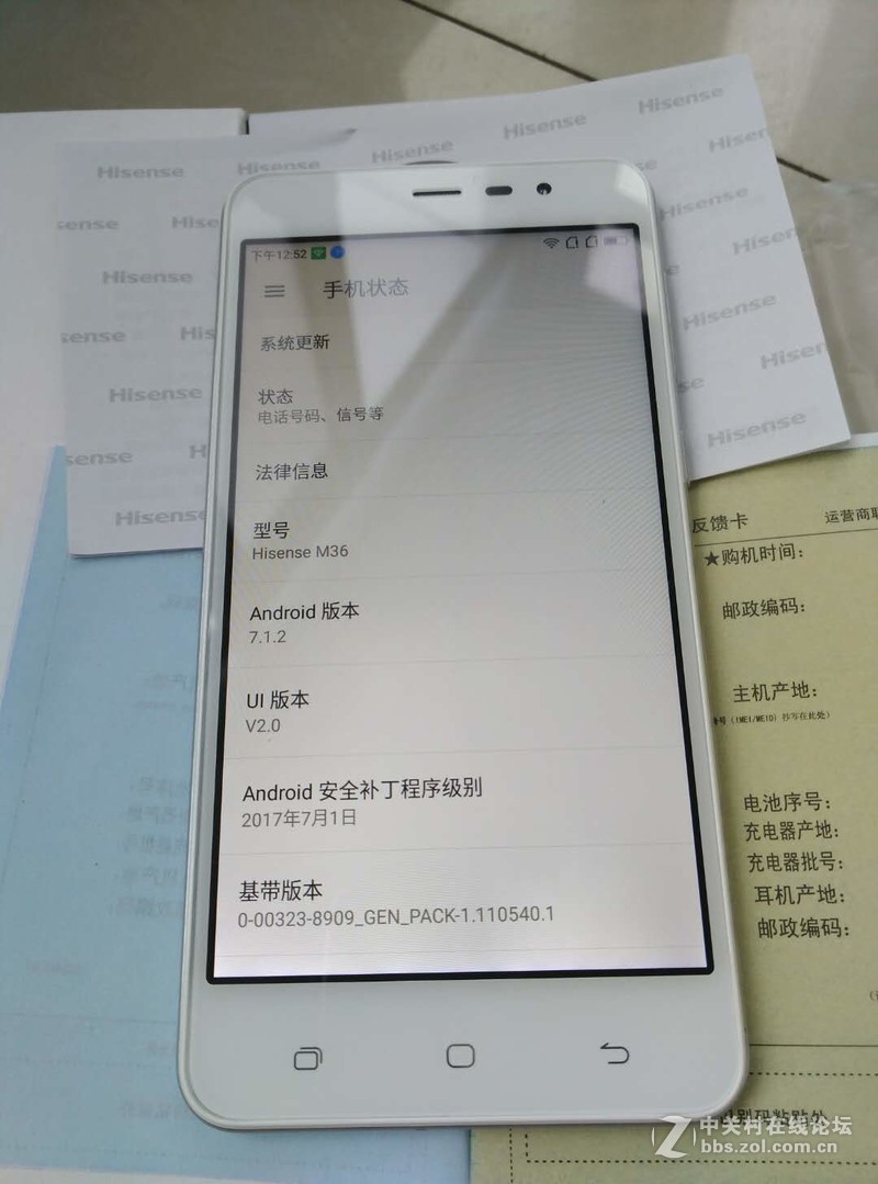 M30升级版本 Hisense/海信 M36 一键root，获取root 刷recovery,刷机。