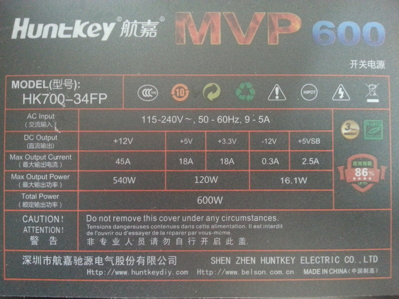航嘉MVP600到手！ 开箱晒图！
