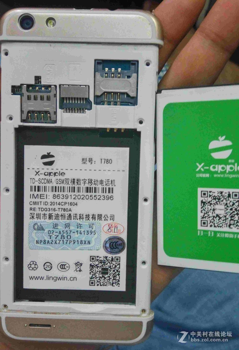 x-appie T780 聆韵T780仿苹果6刷机包 线刷救砖 解决出现System Error 有图