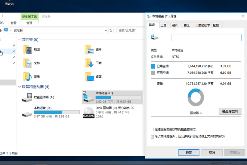 win10精简版32位TH2企业版Win10 TH2 10586X86企业版中文精简版
