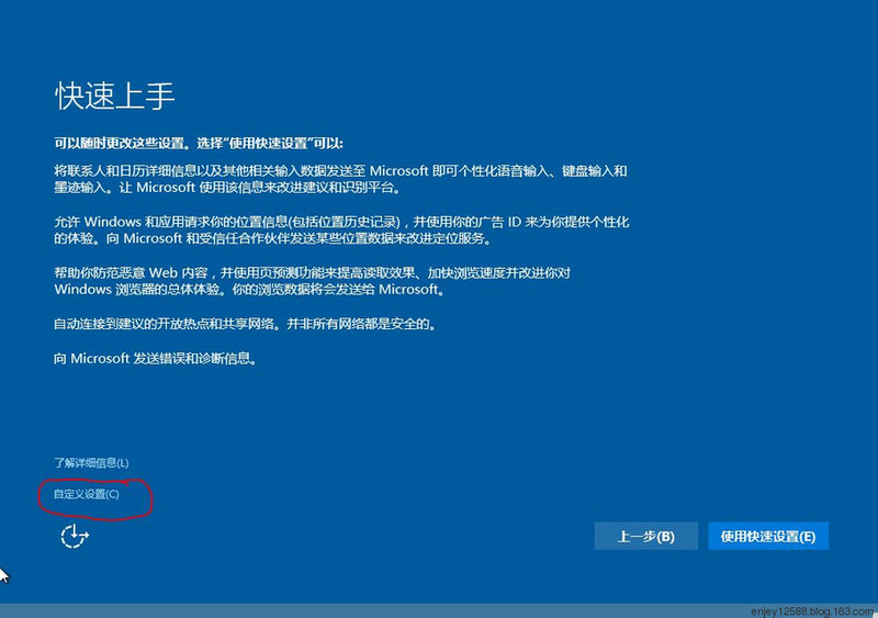 win10精简版32位TH2企业版Win10 TH2 10586X86企业版中文精简版