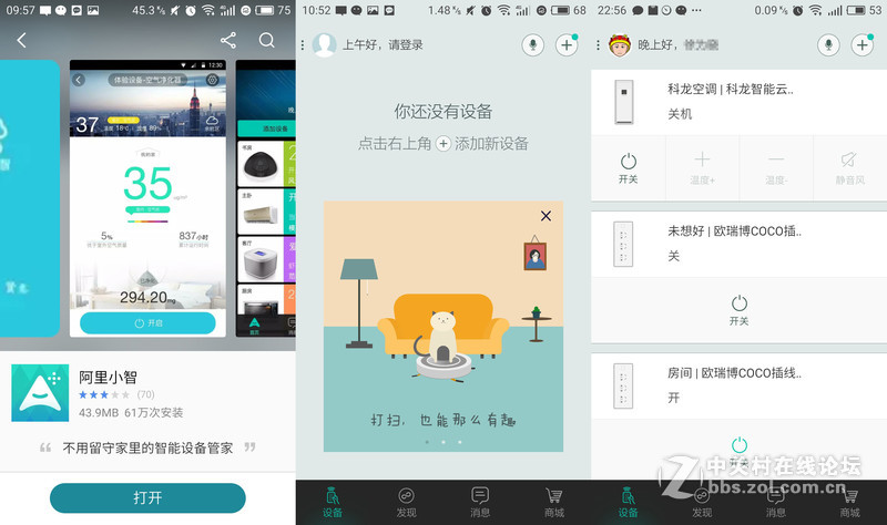 无线定位，自主构图，聪明的扫地机人浦桑尼克导航机器人780TS外观测评