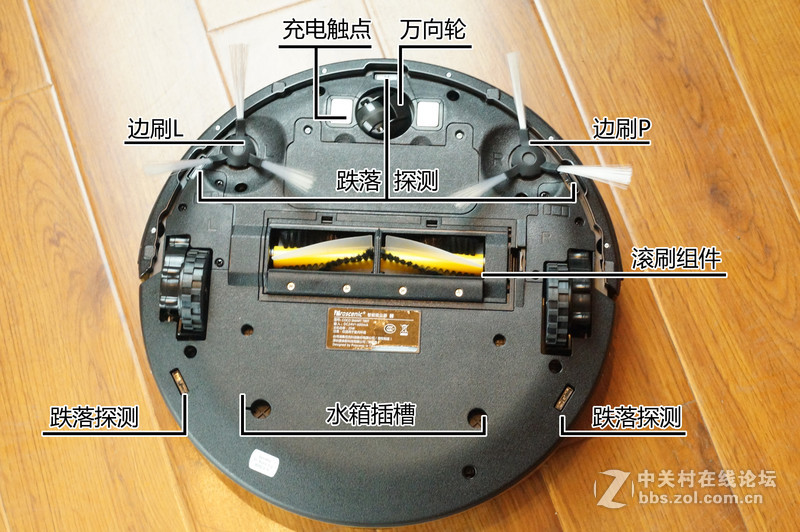 无线定位，自主构图，聪明的扫地机人浦桑尼克导航机器人780TS外观测评