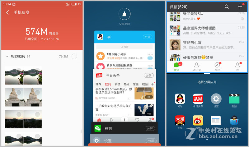 ＃魅族PRO 6s试用＃— 四轴光学防抖魅族PRO6S手机