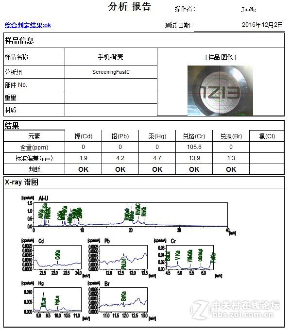 ＃魅族PRO 6s试用＃— 四轴光学防抖魅族PRO6S手机
