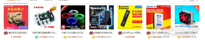 帮哥们选的，各路大神看看我选的配置合不合适！