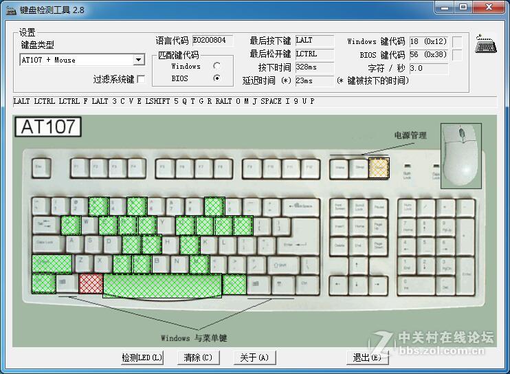 雷柏也出轻薄轴了，MT500办公机械键盘、VM300蓝牙游戏耳机上手体验