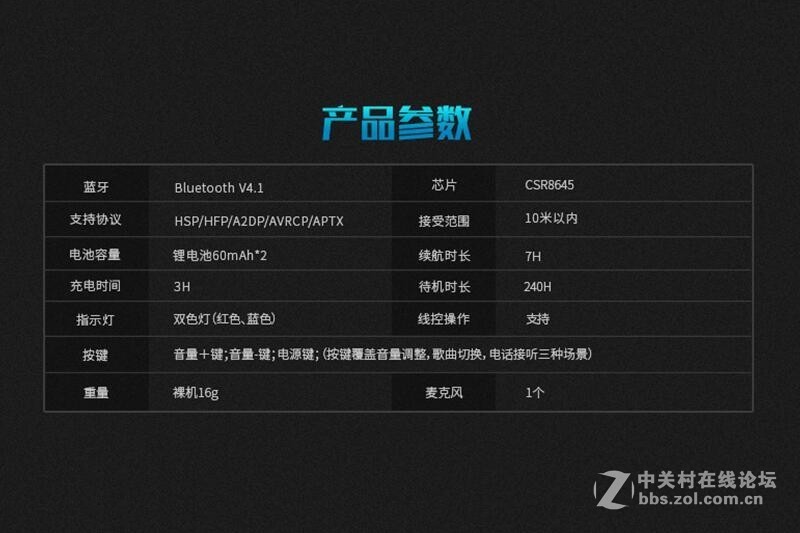 雷柏也出轻薄轴了，MT500办公机械键盘、VM300蓝牙游戏耳机上手体验