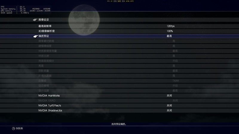 6核12线程游戏利器，机械革命深海幽灵Z2深度体验