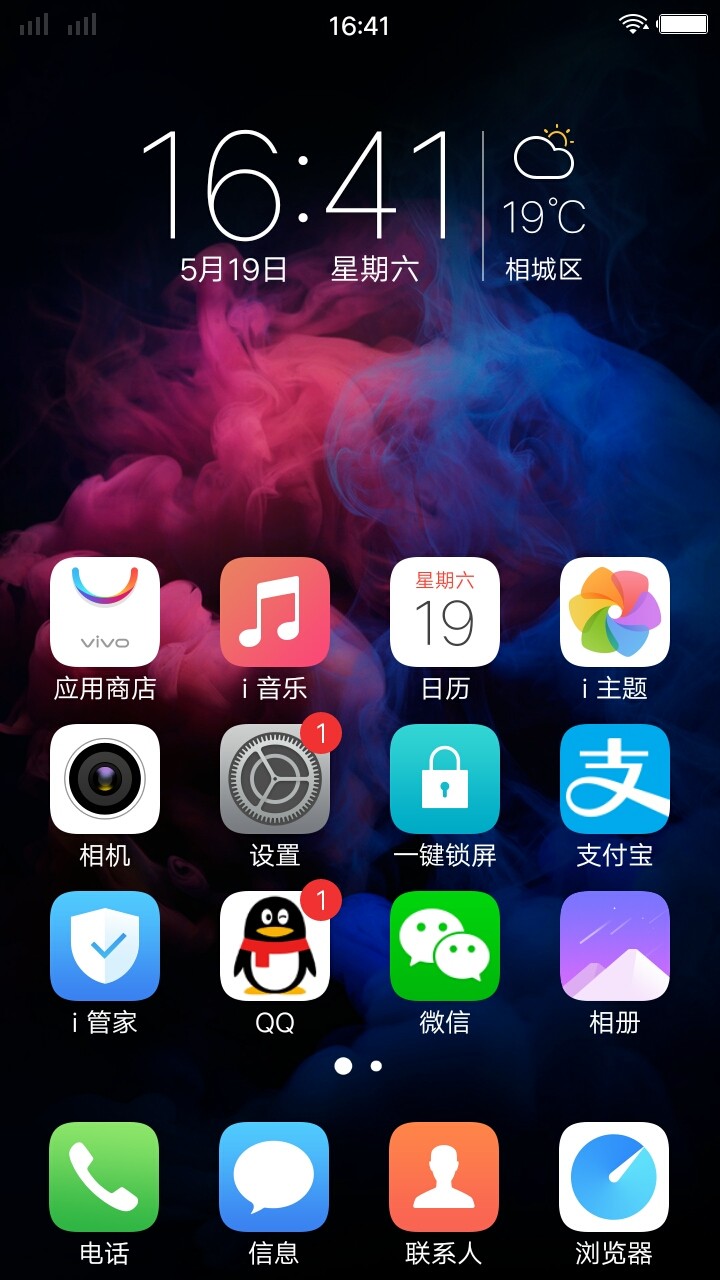 vivovivoy66降级之后没讯号