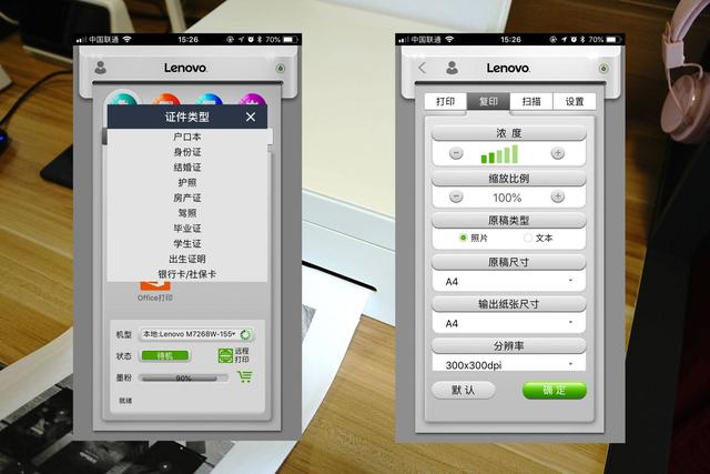 家庭办公小爱宠，非联想小新打印机莫属