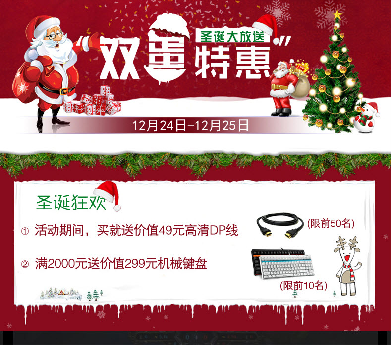 #HKC我坐堂#HKC 惠科 X3 23.5英寸144hz游戏显示器949元包邮