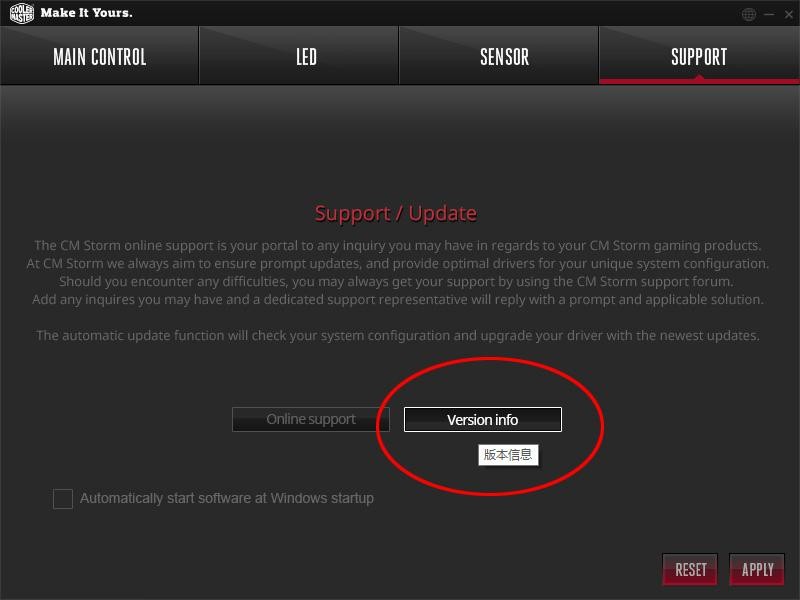 酷冷魔蛋2游戏鼠标简测！