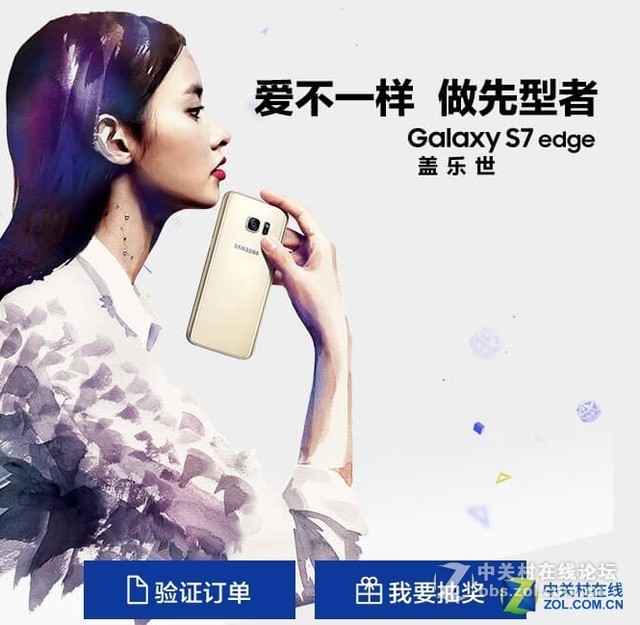 星空体育平台S7福利不停 QQ音乐绿钻等你赢