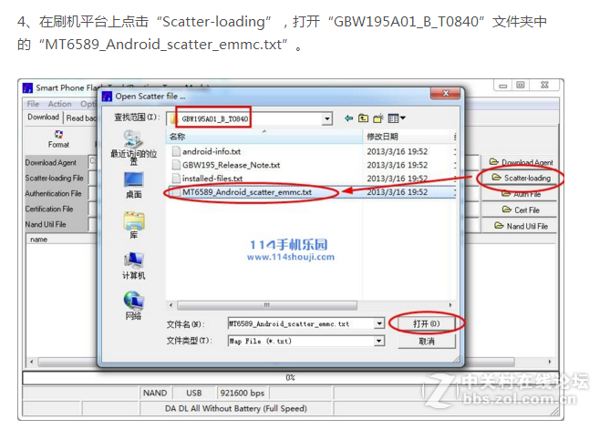 金立GN878 线刷平台，教程，驱动，救砖 亲测OK
