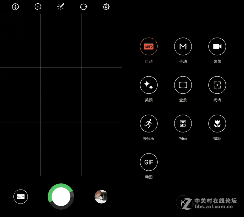 ＃魅族PRO 6s试用＃时间之箭，是渴望已久的王者“摄”临-魅族PRO6S系统、硬件综测
