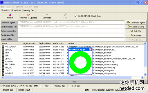 联想a630t线刷刷机教程（可救砖） 联想a630救砖教程 联想a630刷机教程 精简版