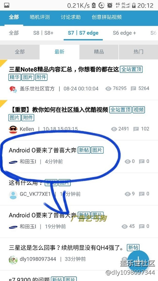 明目张胆地打广告
