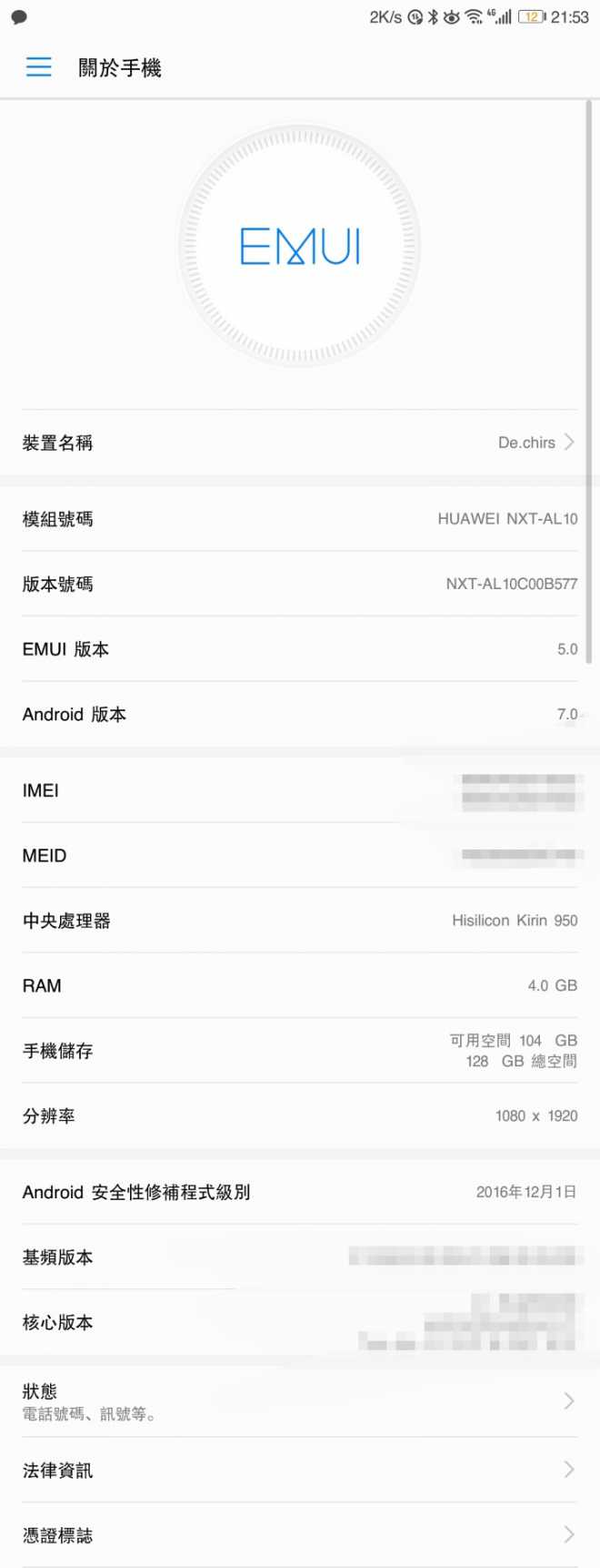 4X退役了，M8入伍