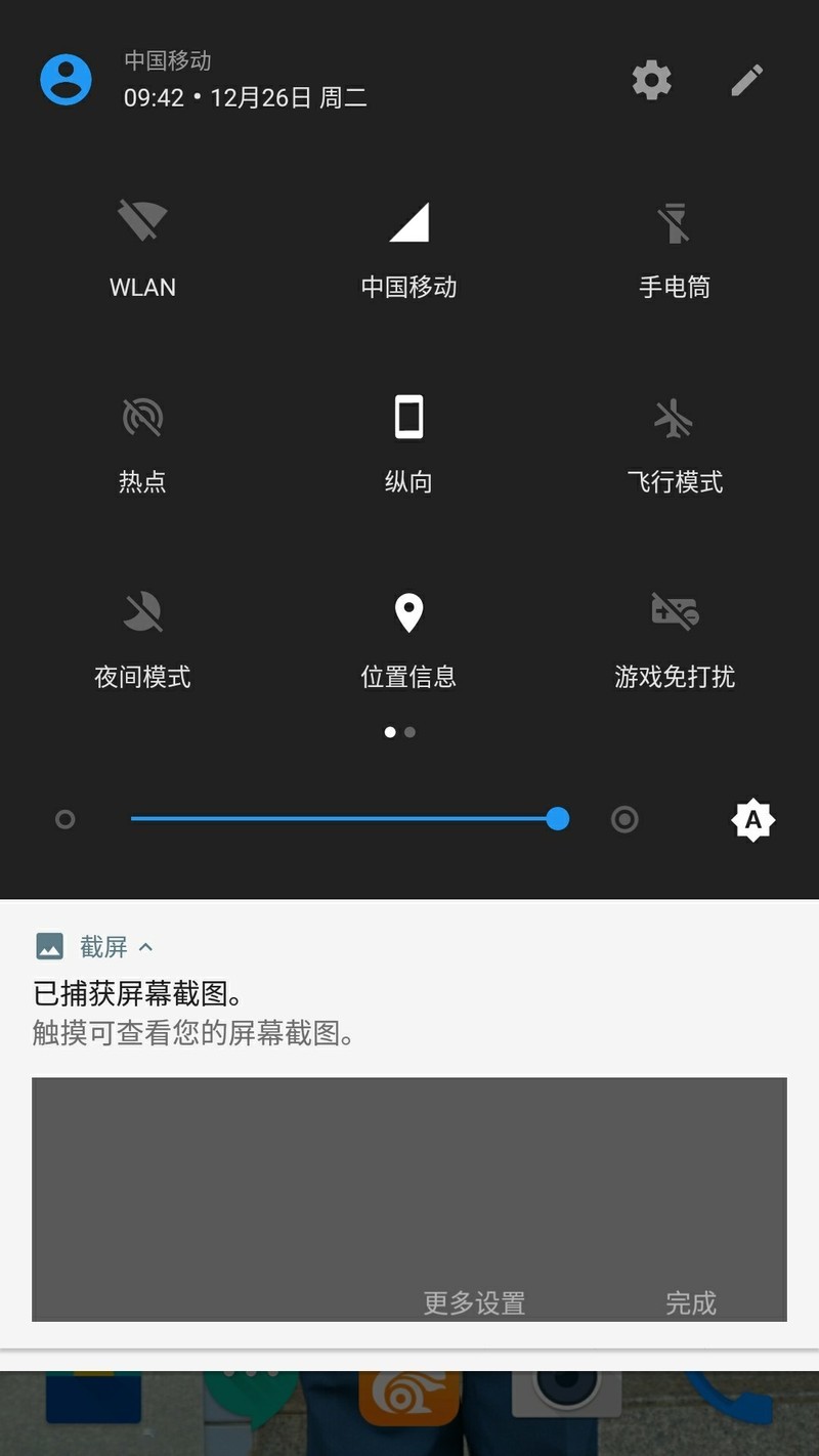 打完电话老没信号咋回事？
