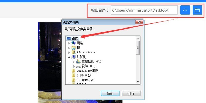 heic格式如何改为jpg？
