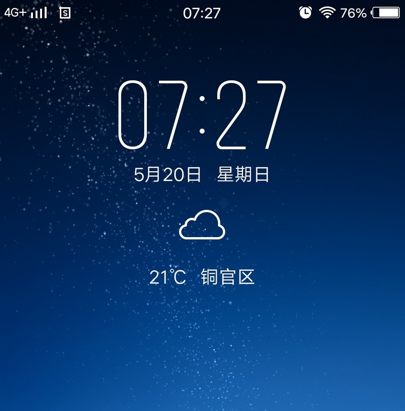想问下,x20顶部的小字体时间显示能不能取消掉-中关村在线手机论坛