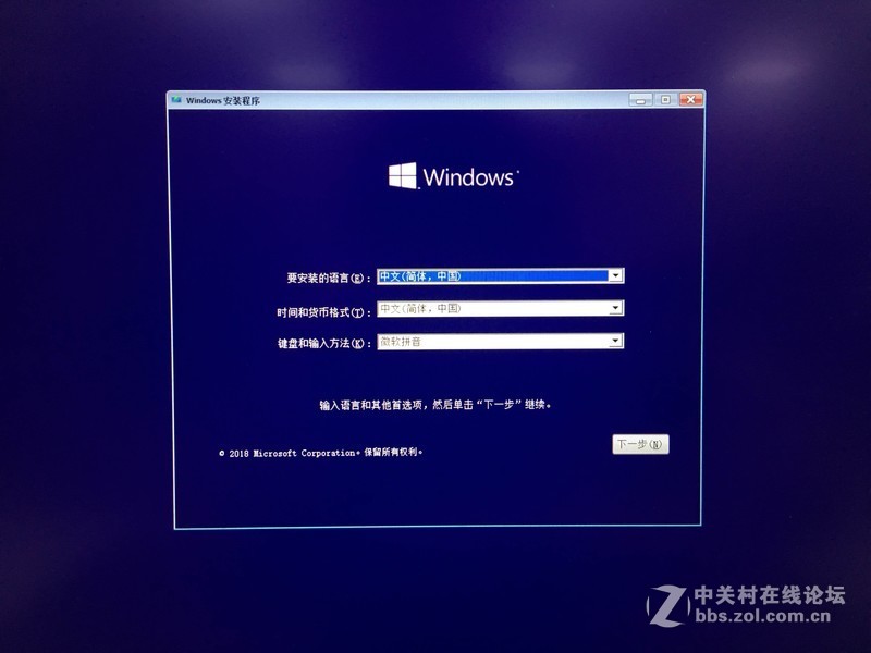 小白系统安装详细教程，机械师T90-Plus