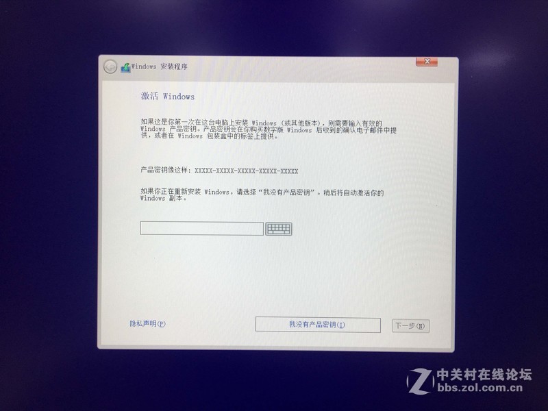 小白系统安装详细教程，机械师T90-Plus