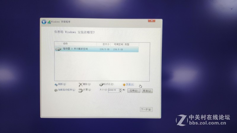 小白系统安装详细教程，机械师T90-Plus