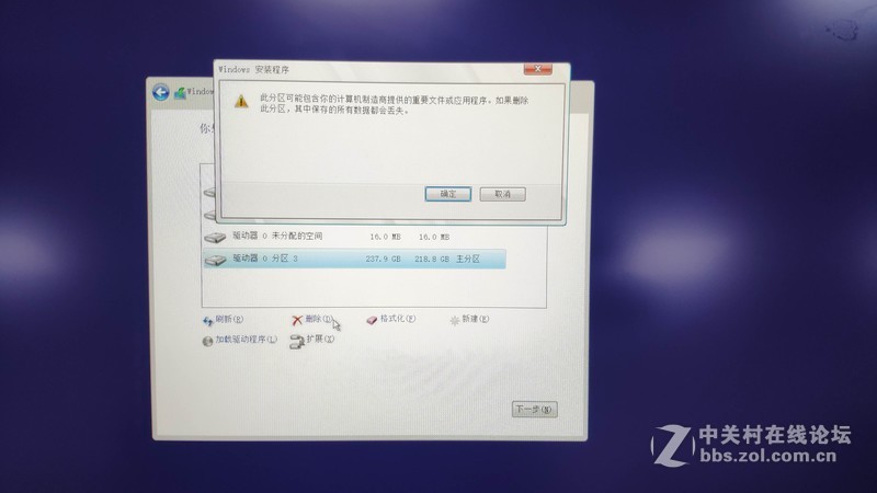 小白系统安装详细教程，机械师T90-Plus