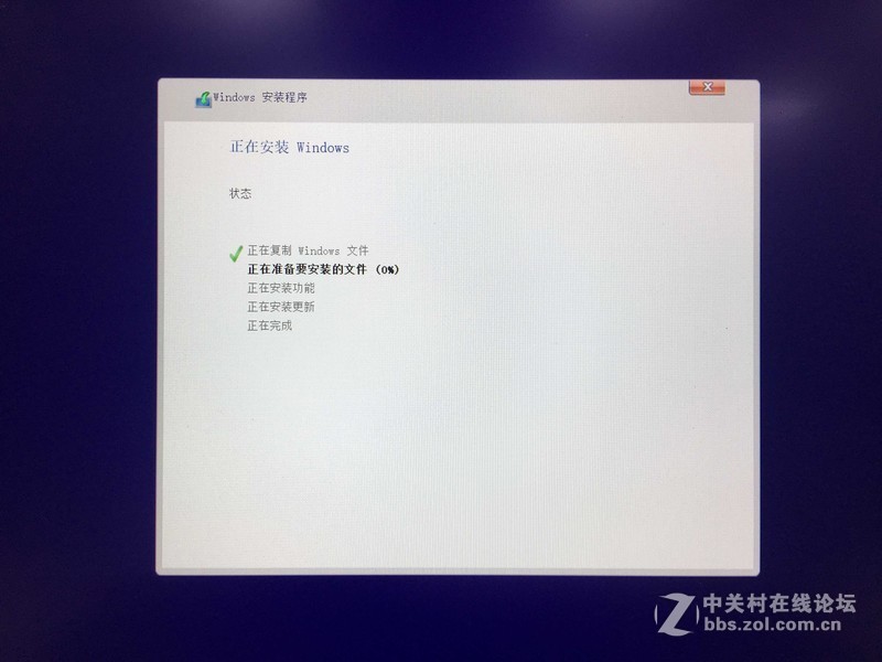 小白系统安装详细教程，机械师T90-Plus