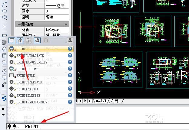 CAD制图中打印图纸怎么居中a4纸布满？