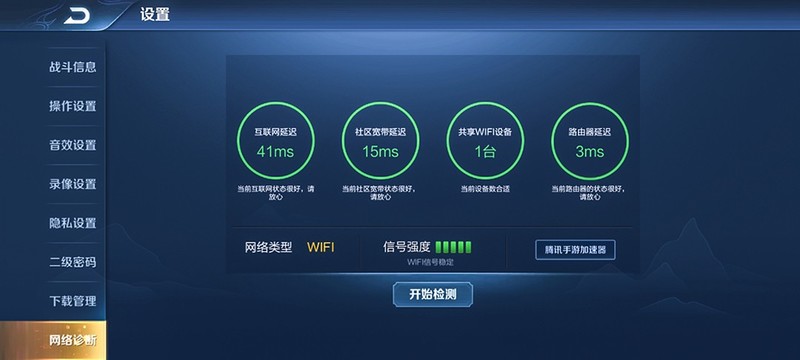 普通路由器和游戏路由器到底有什么区别？看看这个或许能帮你解惑