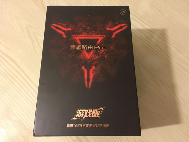 为游戏而生，腾讯TGP官方定制——荣耀路由Pro 游戏版