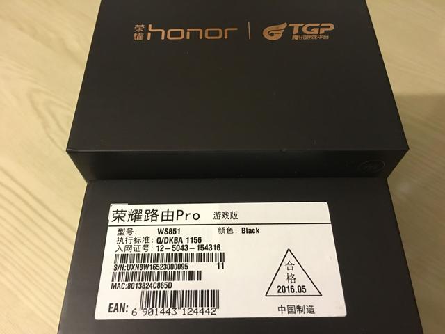 为游戏而生，腾讯TGP官方定制——荣耀路由Pro 游戏版