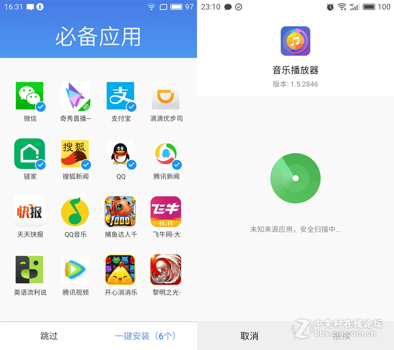 ＃魅族PRO 6s试用＃时间之箭，是渴望已久的王者“摄”临-魅族PRO6S系统、硬件综测