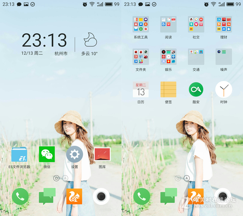 ＃魅族PRO 6s试用＃时间之箭，是渴望已久的王者“摄”临-魅族PRO6S系统、硬件综测