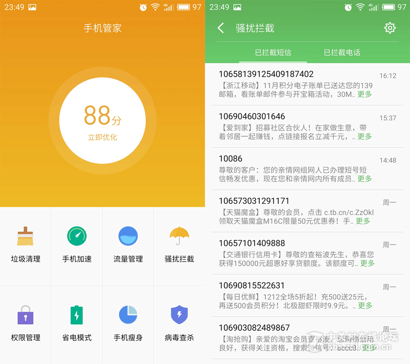 ＃魅族PRO 6s试用＃时间之箭，是渴望已久的王者“摄”临-魅族PRO6S系统、硬件综测