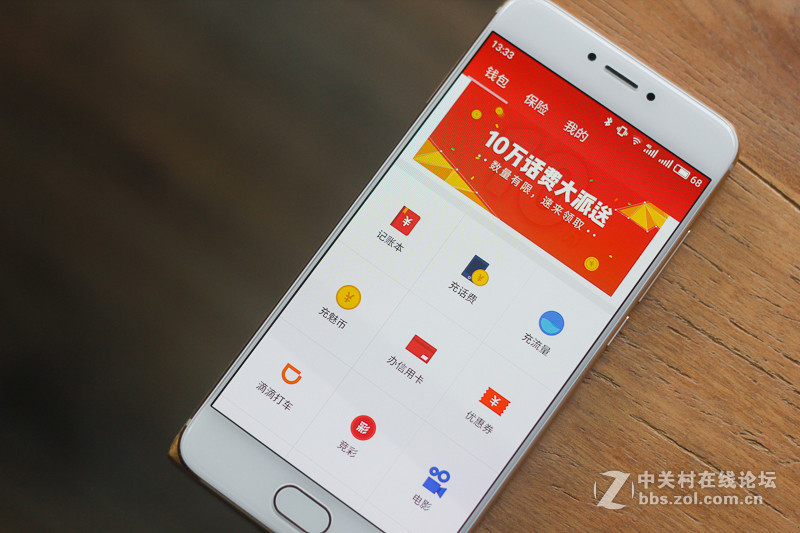 ＃魅族PRO 6s试用＃专注体验，最均衡的高颜值旗舰机——魅族PRO 6s全面体验分享