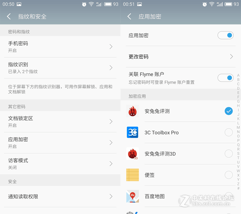 ＃魅族PRO 6s试用＃时间之箭，是渴望已久的王者“摄”临-魅族PRO6S系统、硬件综测