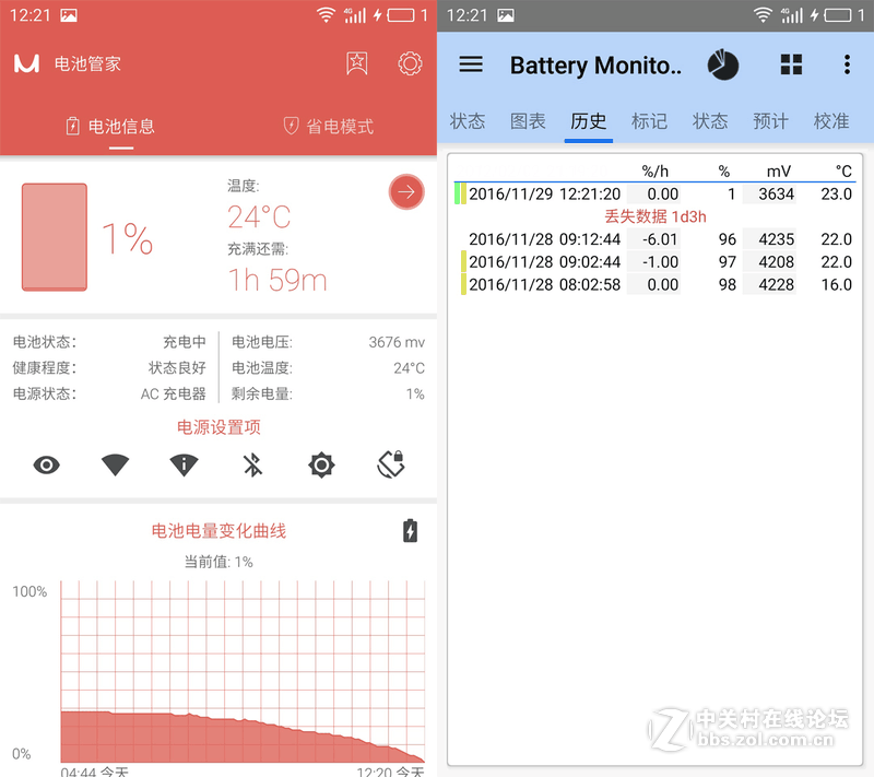 ＃魅族PRO 6s试用＃时间之箭，是渴望已久的王者“摄”临-魅族PRO6S系统、硬件综测