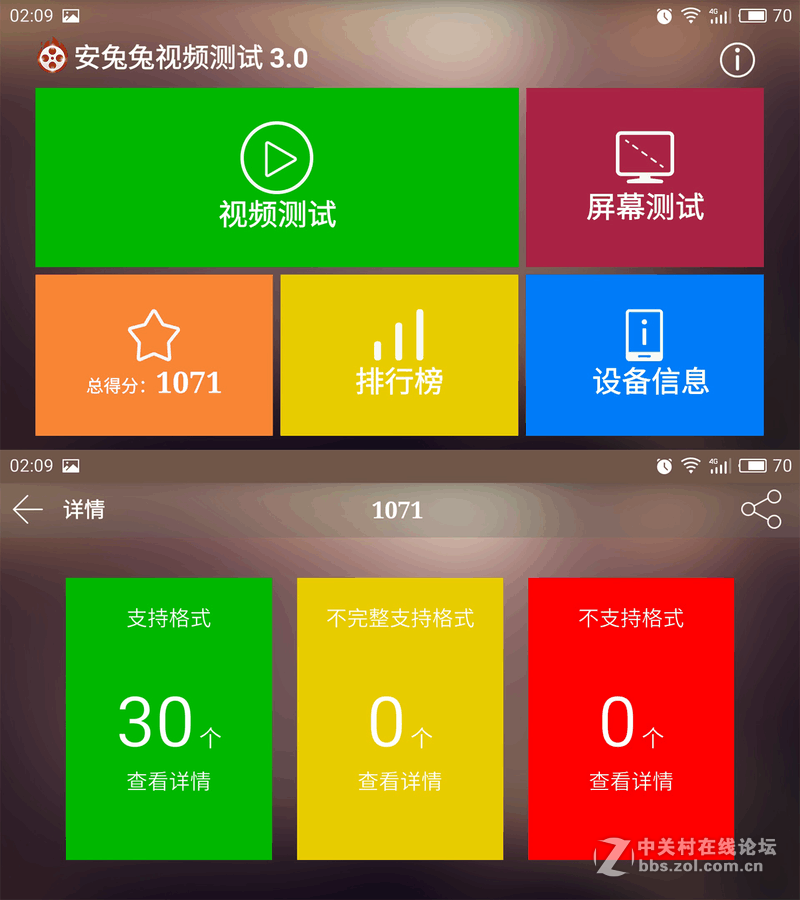 ＃魅族PRO 6s试用＃时间之箭，是渴望已久的王者“摄”临-魅族PRO6S系统、硬件综测